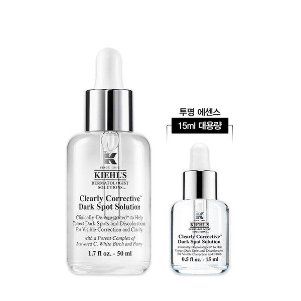 [9] 키엘 투명 에센스 50ml 기획 세트 (49,000원 상당 15ml 용량 증정)