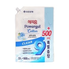 해피홈 파워겔 클리어나인 세탁세제 코튼향 2.1L+500ml