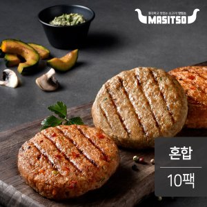 맛있소 소고기 스테이크 혼합구성 100gx10팩(1kg)