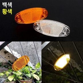 야간라이딩 자전거바퀴 반사판 안전등 휠라이트