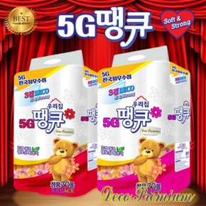 3겹30 5G땡큐 15m이상 티슈 가성비 공중 국산펄프 화장실