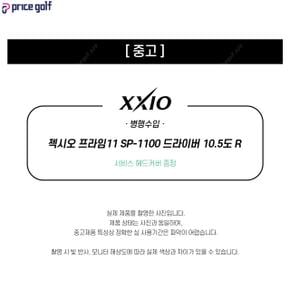 [중고] 젝시오 프라임11 SP-1100 드라이버 10.5도 R G43H DA2632740