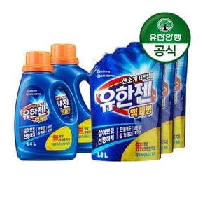 [유한양행]유한젠 액체형 산소계표백제 용기 1.4L 2개+리필 1.8L 3개