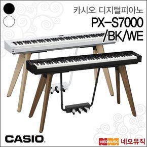 카시오디지털피아노 Digital Piano PX-S7000 /BK/WE