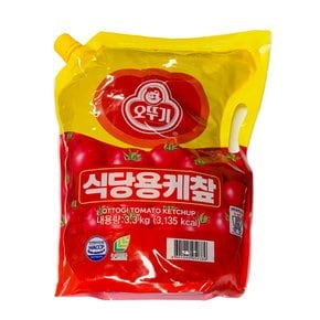 식당용케찹 3.3kg (스파우트팩)