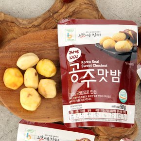 [1/24 오전8시 결제건까지 명절전배송][오초록] 국산밤으로 만든 공주 맛밤 10팩 500g(50g*10팩)