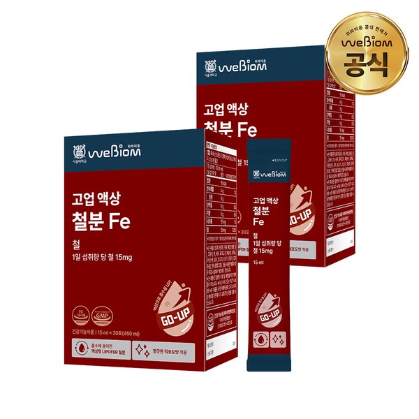[서울대 위바이옴] 고업 액상 철분 2박스(2개월분)