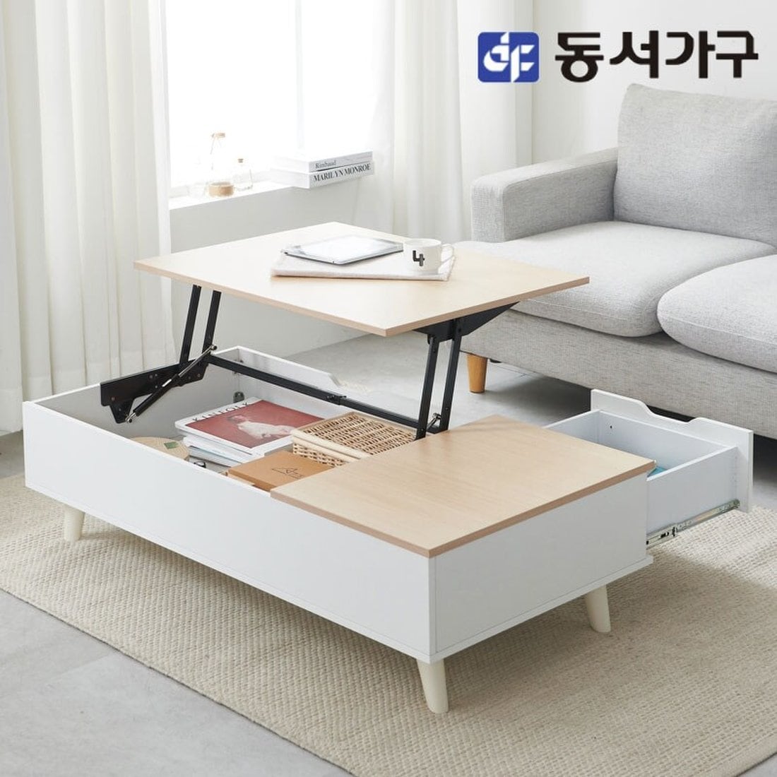 동서가구 솔트 1200 리프트업 소파테이블 mct038, 믿고 사는 즐거움 SSG.COM
