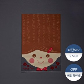 OPP비접착형인쇄봉투-해피걸 1묶음 (500장)