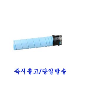 코니카미놀타 TN-324 재생토너 BIZHUB C225 / C225DN / C258