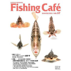 시마노 Fishing Café VOL.67-낚시를 둘러싼 미술·예술 탐방(Fishing Café) [단행본]