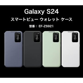 갤럭시 S24 5G 스마트 뷰 지갑 케이스 EF-ZS921 [] 멜론 패밀리 케이스 정품 스마트 뷰 지갑