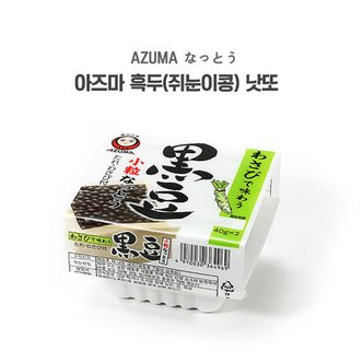 아즈마 [한정 행사] 아즈마 흑두 낫또 18개 (2개x9팩)