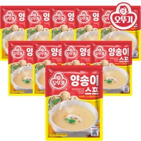 양송이스프 1kg x 10개