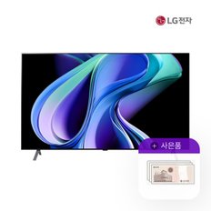 TV 올레드 스마트티비 77인치 OLED UHD 엘지 OLED77A3MNA 5년 138900