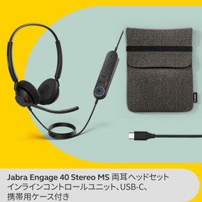 Jabra Engage 40 [] USB-C Microsoft Teams 양귀유선 헤드셋 컨트롤러 포함 장시간 통화용