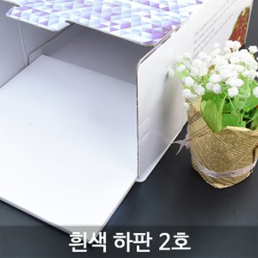 흰색 하판 / 케이크 트레이 2호 - 25개