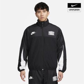 맨즈 나이키 스타팅 5 농구 재킷 NIKE FB6981-010