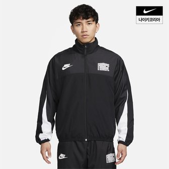 나이키 맨즈 나이키 스타팅 5 농구 재킷 NIKE FB6981-010