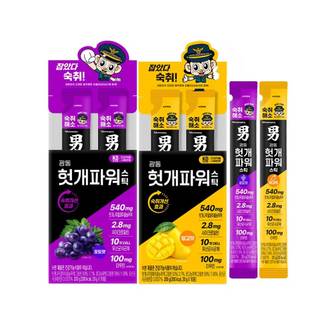  광동 헛개파워 스틱 숙취해소 젤리 포도맛 10개입 + 망고맛 10개입