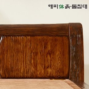 해피휴흙돌침대 스칸디 흙침대 퀸-마모륨생황토