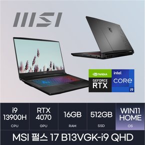 펄스 17 B13VGK-i9 QHD (Windows11 HOME/ SSD 512GB / RAM 16GB)