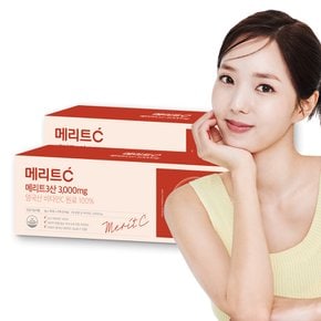 휴온스 메리트C산 3000mg 고함량 영국산 DSM 비타민C 6개월분 90포 2박스