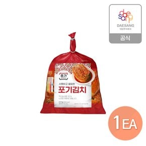 종가 포기김치 2.3kg