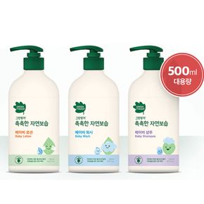 그린핑거 촉촉한 자연보습 로션+워시+샴푸 3종 대용량 500ml[32156665]