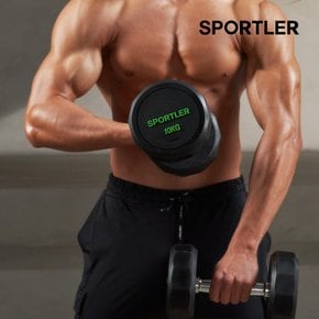 (공식)스포틀러 PEV 12각 덤벨 아령 10kg 웨이트 근력 홈트 운동 기구