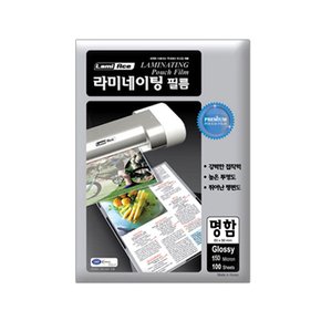 라미에이스 국산 고급 라미네이팅필름 코팅지 코팅필름 코팅용지 150MIC 명함 100매