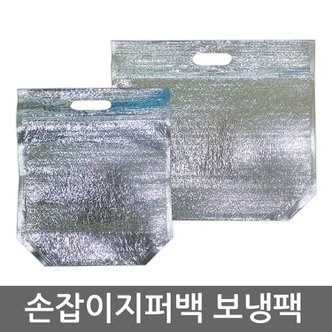 아이스원 은박보냉팩 손잡이지퍼백 가방형 보냉백 300장묶음 보냉백 보냉주머니 보냉지퍼백 대량구매