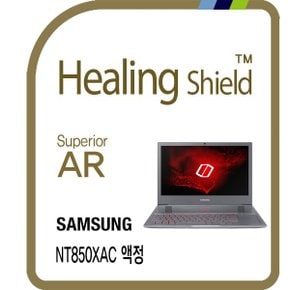 삼성 노트북 오디세이Z NT850XAC 고화질 액정보호필름