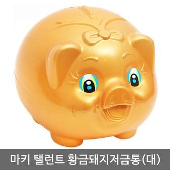 제이큐 마키 복스러운 금돼지 저금통 대 X ( 3매입 )