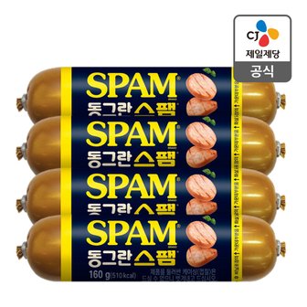 CJ제일제당 [본사배송] [맛있는 스팸] 스팸 동그란스팸 160gX4개