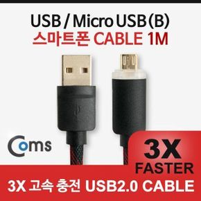 LED 케이블 Micro 1M USB coms B 고속충전 블랙 USB