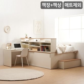 삼익가구 SAMICK포리 슬라이딩 빅수납 침대+계단+책장+책상 풀세트(매트제외-슈퍼싱글)