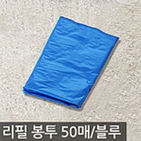 재활용분리수거함 비닐봉투 재활용봉투 리필용봉투