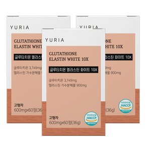 유리아 글루타치온 엘라스틴 화이트 600mg x 60정 3통