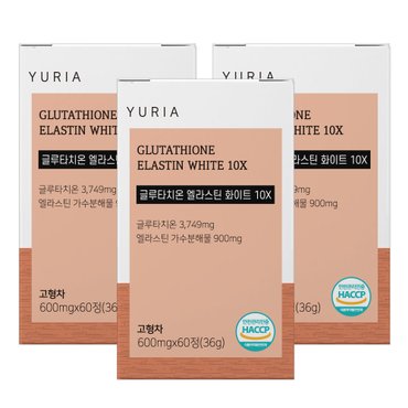  유리아 글루타치온 엘라스틴 화이트 600mg x 60정 3통