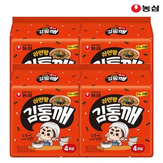 농심 라면왕김통깨 100g X 16봉