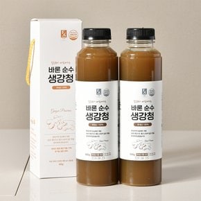 바론 순수 생강청 600g 2병/유기농설탕 함유 임실생강 생강차