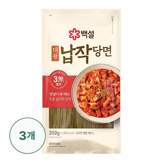  [CJ]백설 대왕 납작당면 300g X 3개