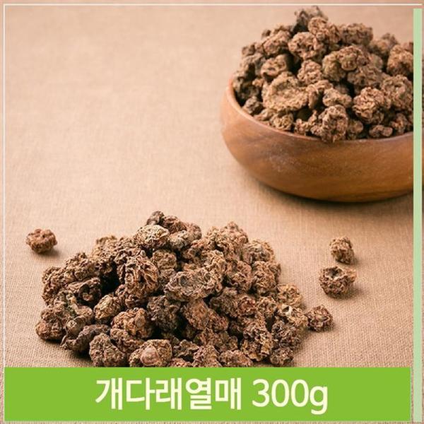 건조 개다래열매 개다래차 충영 300g 약초 차 중국산 (S7564482)