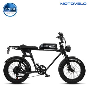 모토벨로 FN20 DUAL 500W 48V 20Ah 자토바이 전기자전거