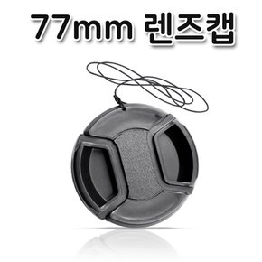 77mm 렌즈캡 라이카 시그마 DSLR 카메라 렌즈 호환 캡