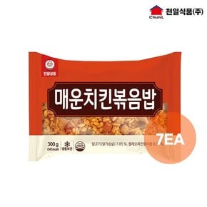 천일식품 매운치킨볶음밥 300g x 7봉