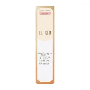 시세이도 엘릭시르 (Elixir) 슈페리어 컨트롤 베이스 UV N 내추럴 25g [메이크업 베이스]