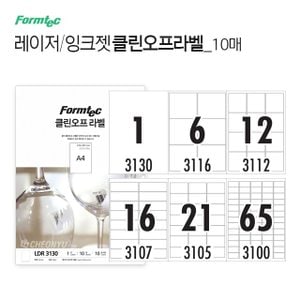 디작소 잘 떨어지는 클린 오프 라벨 10매 플래그