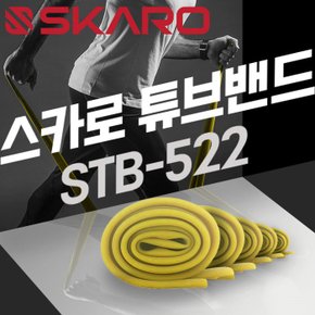 - 운동용 고무밴드 튜브밴드 STB-522/폭5cm